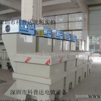 東莞惠州電鍍設備 電鍍生產線 全自動電鍍生產線 氧化設備 氧化生產線