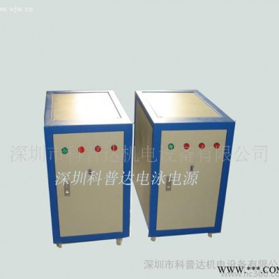 山東、福建、湖南電泳電源、電泳整流器、高頻電泳電源、實驗電源