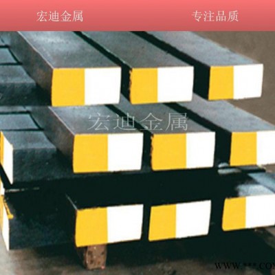 瑞典進口8402熱作模具鋼 一勝百8402壓鑄擠壓模具鋼價格優(yōu)惠