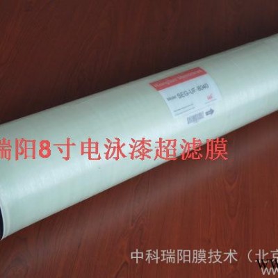 SUN膜 中科瑞陽 電泳涂裝行業(yè) SEG-UF-8040 北京  電泳漆超濾膜