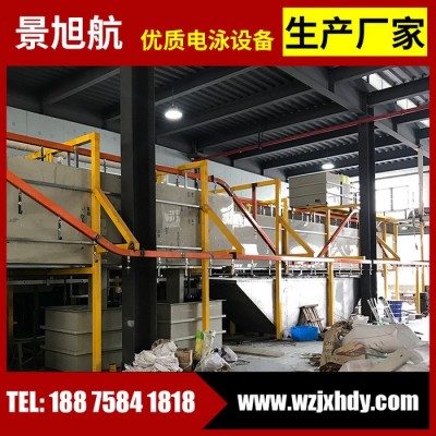 專業生產電泳設備_電泳流水線價格