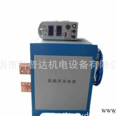 科普達**4000A高頻電鍍電源 電鍍電源 5000A高頻開關電源 電鍍整流電源