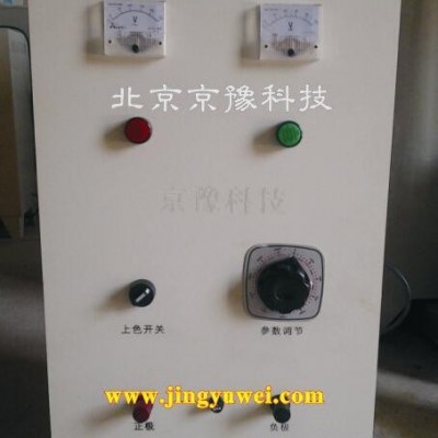 供應京豫 金屬標牌上色機、標牌電泳上色機，電泳電源，標牌上色設備