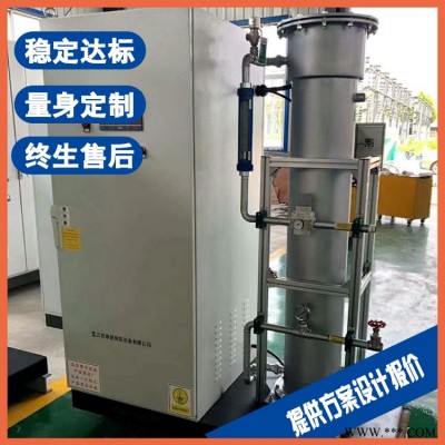 電泳污水處理 電泳污水處理設備 麗水污水處理設備量身定制