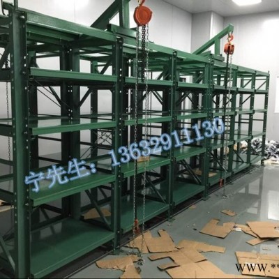 湖北擠壓模具架生產(chǎn)廠家/蘇州重型全開式抽拉模具架/福建壓鑄汽車抽屜式模具架