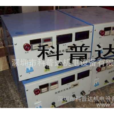 廣東-深圳地區電泳電源廠家|電泳設備|電泳整流器生產制造