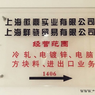 上海徽鼎 電鍍鋅大戶   邯鋼電鍍鋅耐指紋 電鍍鋅耐指紋卷