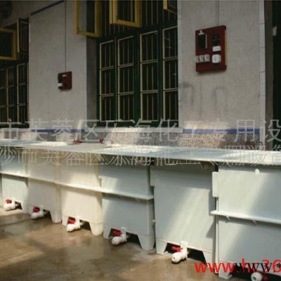 供應(yīng)電鍍成套設(shè)備 樂海牌電鍍成套設(shè)備 PP電鍍成套設(shè)備 PPH電鍍成套設(shè)備