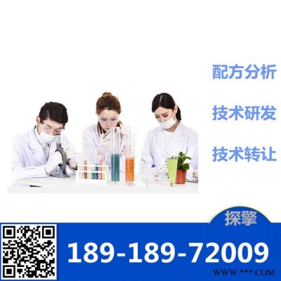 電泳表調劑 配方還原 環保電泳表調劑成分檢測