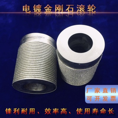 天然電鍍金剛石 修整滾輪 電鍍燒結(jié)金剛石滾輪 //電鍍燒結(jié)金剛石滾輪 外鍍法修整滾輪  修整砂輪用電鍍砂輪