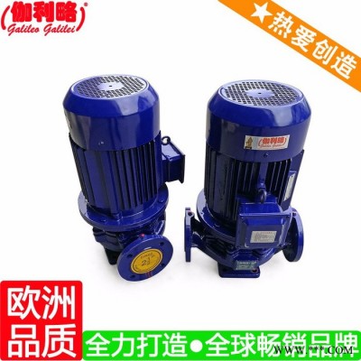 普通水泵功率 便拆式臥式離心泵 電泳漆循環(huán)立式泵 伽柒