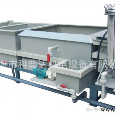 深圳東莞直銷電泳超濾機 超濾機 超濾設備