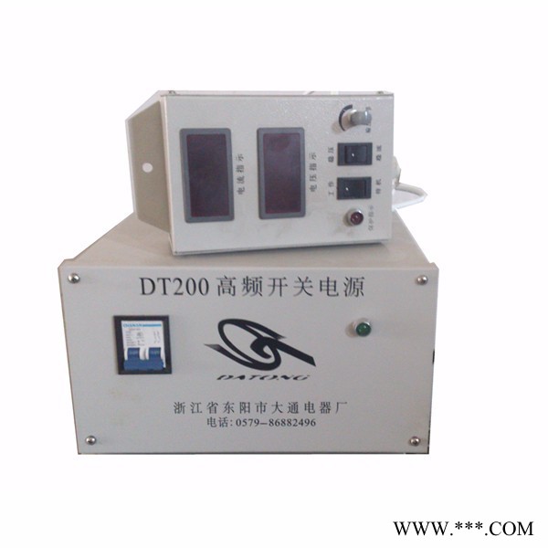 24V開關(guān)電源 電鍍電源 高頻開關(guān)電鍍電源