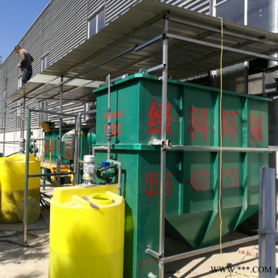 電鍍廢水處理設備 鍍鋅污水處理設備 ** 水質達標 鍍銅污水處理設備 電泳污水處理設備 涂裝污水處理設備電絮凝設備