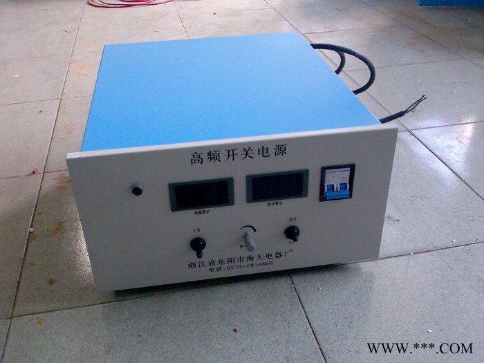 海天 供應(yīng)高頻開關(guān)電源 電鍍電源 HT500