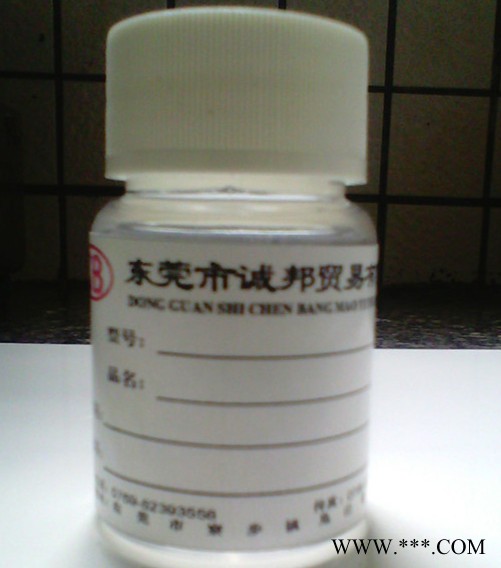 誠邦化工 CBAK-160 電鍍銀樹脂 新電鍍銀樹脂  強(qiáng)電鍍銀樹脂  特別電鍍銀樹脂  高電鍍銀樹脂
