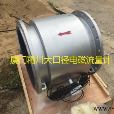 JCEF型電鍍污水流量計(jì) 防水型電鍍污水流量計(jì) 制藥廠電鍍污水流量計(jì)