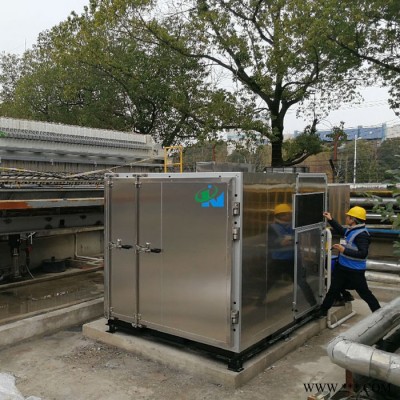 電鍍污泥處理設備