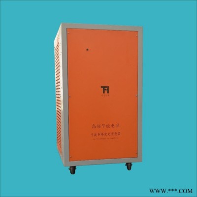 供應(yīng)大功率高頻電鍍電源高頻整流器電解 電泳氧化電源