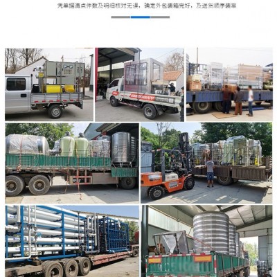 湖北海參泡發設備電泳漆超濾設備匯通膜