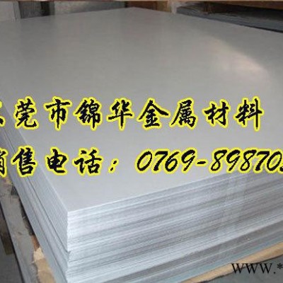 SECD電鍍鋅板 SECD電鍍鋅薄板 東莞SECD電鍍鋅板及價(jià)格