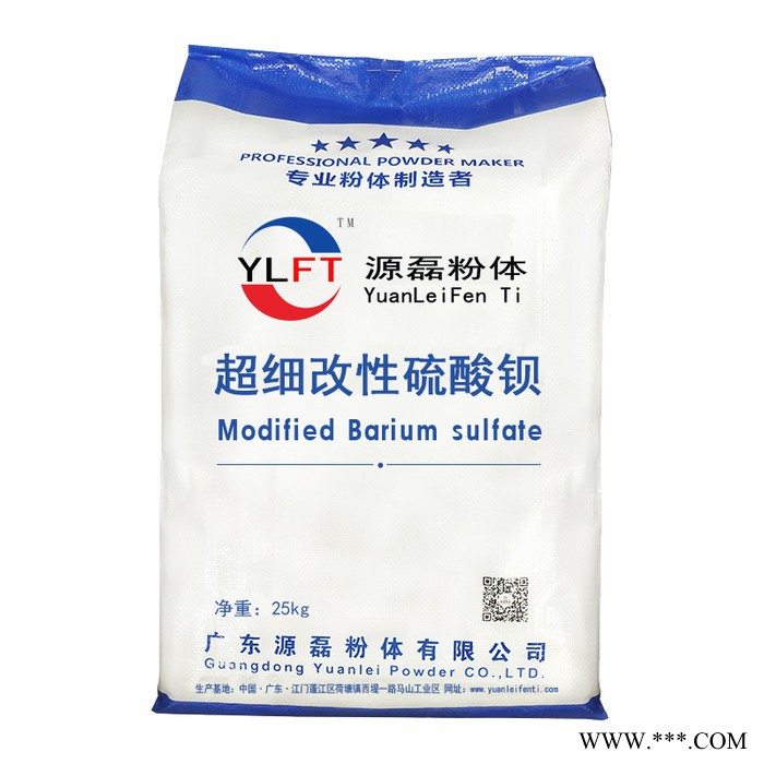 廣東源磊粉體 廣東廠家改性超細沉淀硫酸鋇（填充母料）代替鈦白粉 電泳漆硫酸鋇