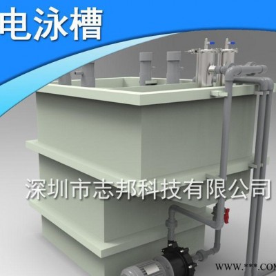 【品質保證】電泳槽 電泳設備生產 電泳涂裝設備 專業加工定制