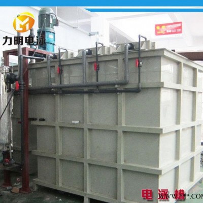 廣州電泳設備 廣州電泳槽 廣州冷水機   電泳槽