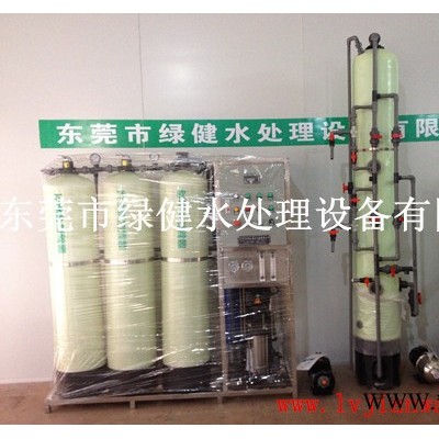供應(yīng)工業(yè)去離子水設(shè)備 電泳純水機 單級反滲透+混床超純水處理設(shè)備