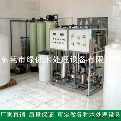 【純水設(shè)備**】一級反滲透設(shè)備,單級反滲透純水機 電泳漆噴涂用純水設(shè)備