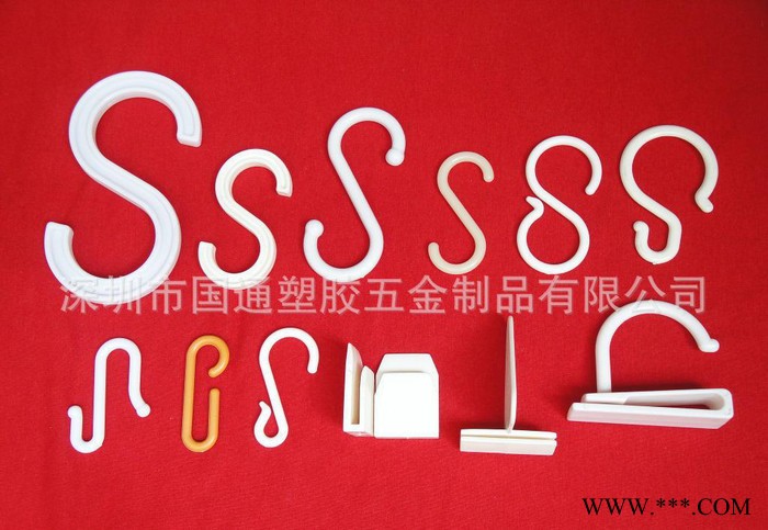 電鍍 S鉤，金屬S鉤，塑料S鉤，問號鉤