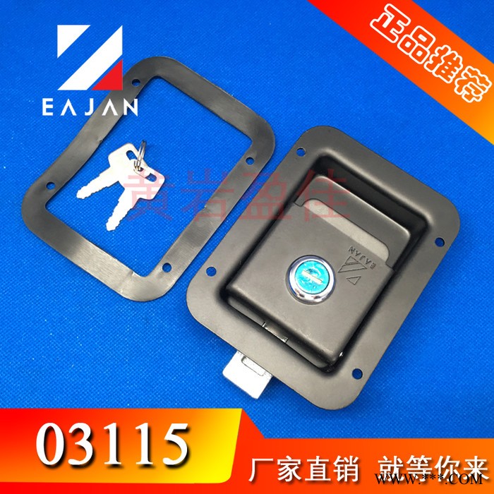 黃巖盈佳供應03115鋼噴塑電泳盒鎖 廂貨車側門鎖 工具廂鎖 鋼鍍鋅插銷拉手