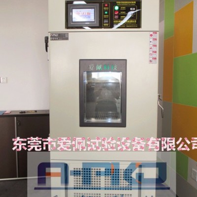 愛佩科技AP-HX 電鍍件實現溫濕試驗箱｜電鍍件恒溫恒濕測試