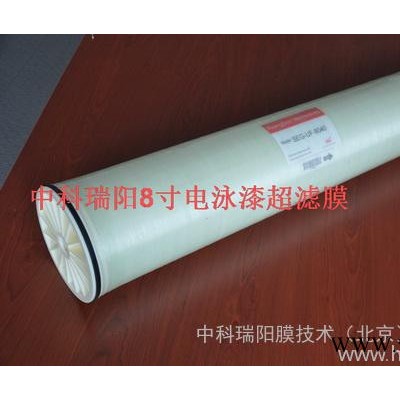 供應(yīng)中科瑞陽電泳漆8040電泳漆膜