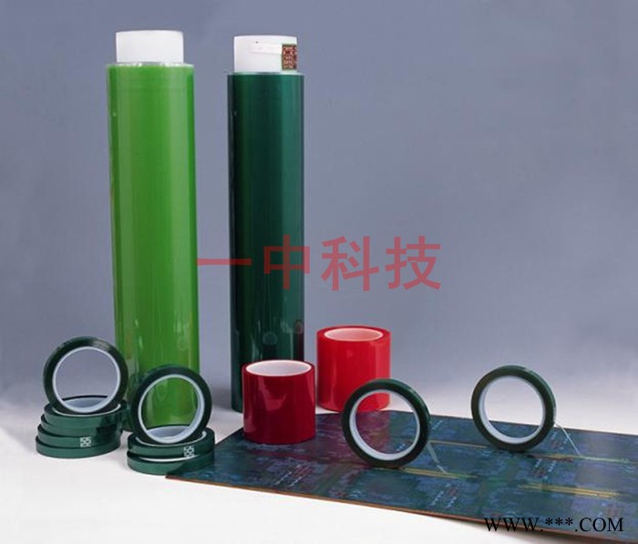 一中科技批發(fā)沉金膠帶 電鍍沉金膠帶
