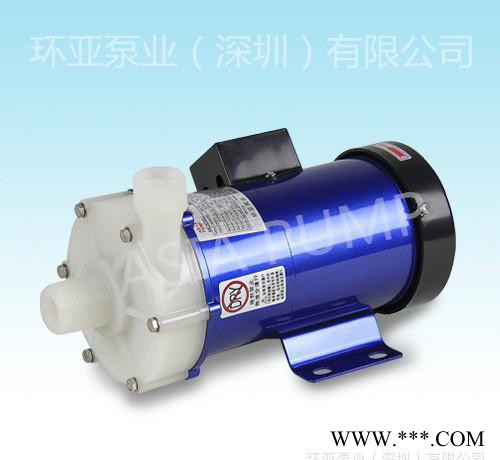 環亞泵業 MP-55RM  金剛線電鍍專用小型磁力驅動泵浦