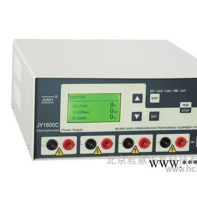 供應(yīng)君意JY1600C電泳儀