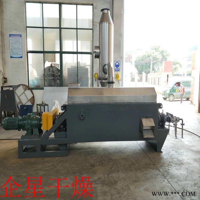 電鍍污泥槳葉烘干機 雙軸空心漿葉干燥機