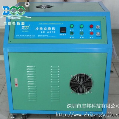 【電泳設備】 電泳冷熱交換機設備 工業冷水機組 制冷設備