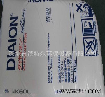 現貨原裝進口電泳漆回收專用樹脂