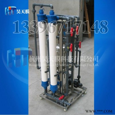 供應昊天膜 電泳漆超濾機 電泳漆超濾設備 電泳漆過濾裝置80L/H
