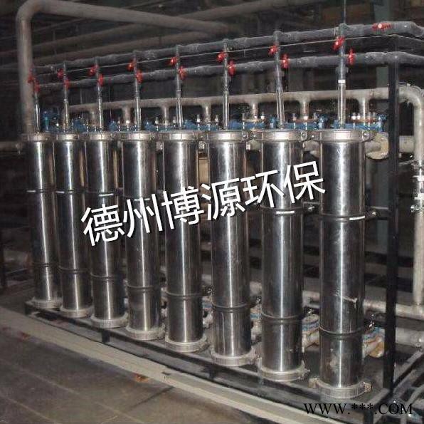 博源環保 電泳超濾機 電泳漆回收超濾設備 ** 信譽保障 **價廉 歡迎來電咨詢