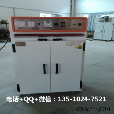 瑞安電泳油漆烤箱質量好-裕林工業烤箱