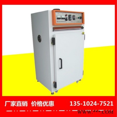 海南電泳油漆烤箱廠價直供-裕林工業烤箱