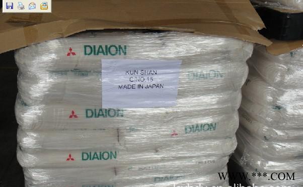 現(xiàn)貨低價電泳漆精制設(shè)備專用日本三菱樹脂