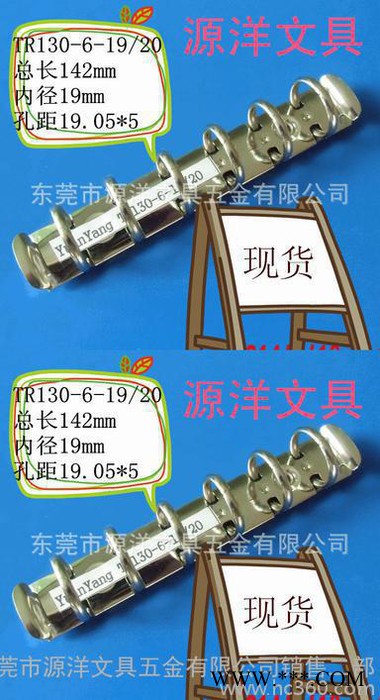 【5.1節前優惠】白叻六孔圓型夾 電泳文具夾 環保五金夾