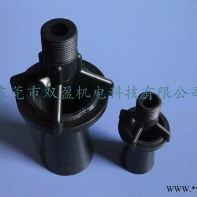 長(zhǎng)原噴嘴**品牌 電泳槽攪拌混流噴嘴噴頭 工業(yè)噴嘴 3/8牙喇叭噴嘴