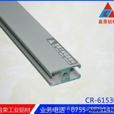 門框鋁材1530 國標(biāo)電泳鋁型材 機(jī)架鋁合金型材