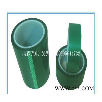 禹森 電鍍絕緣電泳遮蔽絕緣膠帶PET綠色耐高溫膠帶