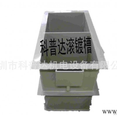 深圳**滾鍍鋅設備\電鍍鋅滾鍍設備\鍍鋅滾鍍機\環保鋅滾鍍設備\滾鍍機